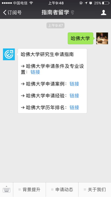 西北大學(xué)和倫敦政經(jīng)學(xué)院哪個(gè)好？西北大學(xué)和倫敦政經(jīng)學(xué)院實(shí)力排名比較